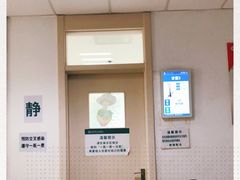 -常州市第一人民医院