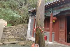 -腊山国家森林公园