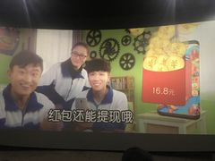 -金逸影城(明发IMAX店)