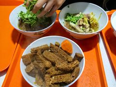 -宋老三苏肉羊肉汤老店