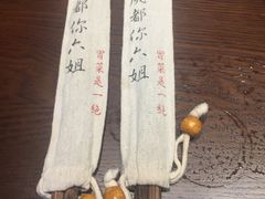 -成都你六姐·牛肉冒菜(城市集市合生汇店)