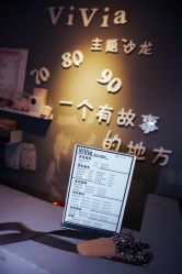 -茶发Salon·烫发染发理发