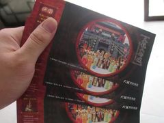 -天龙八部武侠城