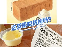 -皇冠幸福里动物奶油生日蛋糕(中山大道二中店)