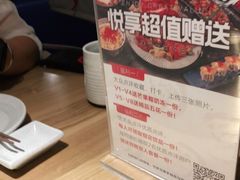 -江户烧肉(高德店)