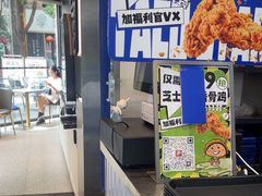 -TACO STAR 塔可星(下沙宝龙店)