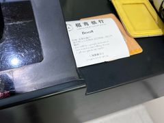 -招商银行(唐镇支行)