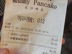 账单-妈咪鸡蛋仔(尖沙咀东分店)
