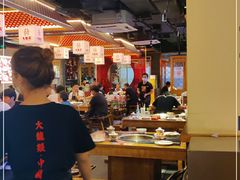 -大龙燚火锅(南山大道店)