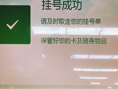 -中国人民解放军空军特色医学中心(空军总医院)