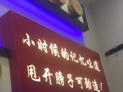-门家大院铁锅炖·KTV·包房(浑南店)