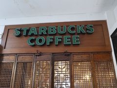 -太平老街-前行美术馆