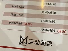 -运动派(北京店)