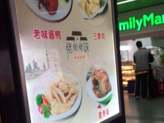 -佬街佬味(惠南地铁站店)