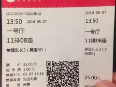 -汉阳天河电影城(王家湾店)