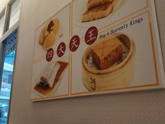 -添好运点心专门店(百老汇店)