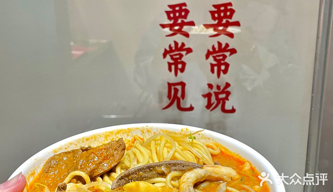 来厦门！！一定要吃的沙茶面！！