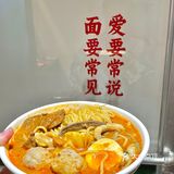 来厦门！！一定要吃的沙茶面！！
