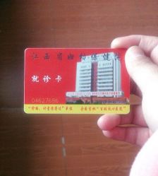 -江西省妇幼保健院(东湖院区)