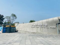 -大梅沙海滨公园