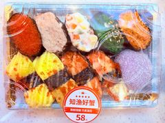 -池田寿司·新鲜现做(朝阳大悦城店)