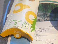 -麦当劳(农光里店)