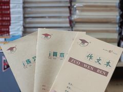 -晨光文具(天客隆大厦大商超市店)