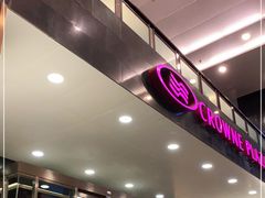-昆明中心皇冠假日酒店