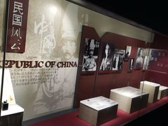 -沈阳金融博物馆