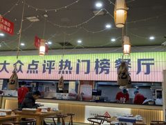 -亿牌牌东北烧烤(怀特店)
