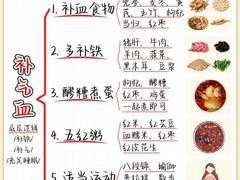 -南京君和堂中医门诊部