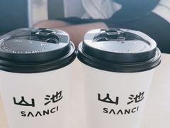 -SAANCI山池咖啡(卓悦中心店)