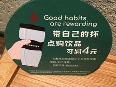 -星巴克(西安李家村万达店)