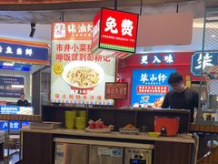 -彭耕记猪油炒小菜(吉联mall店)