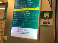 -1点点(蓝村店)