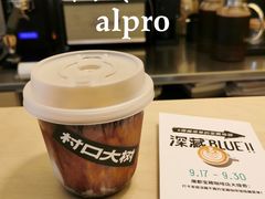 -村口大树(长乐路店)