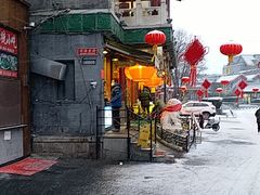 门面-烤肉季饭庄
