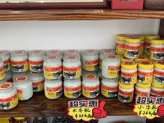 -周大娘牛乳(旧寨古村总店)