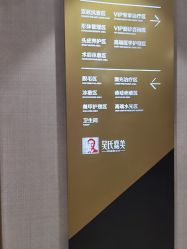 -云南吴氏嘉美医疗美容医院