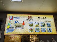 -好吃再来大饼熏肉(胜利北路店)