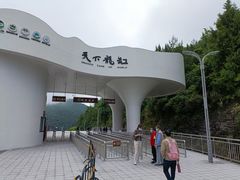 -重庆云阳龙缸景区