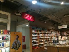 -当当书店(南百·MMGO店)