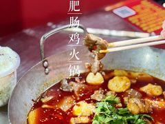 -时二崽肥肠鸡大排档(健康路店)
