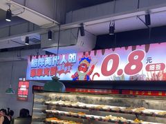-佰人王串串香火锅(洋珠巷店)