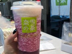 -奈雪的茶(大连新玛特店)