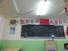 大堂-做了不起的80后