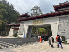 -南岳衡山风景名胜区