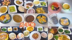 -艾薇朵朵全套房月子中心(江宁店)