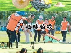 -栖露营camping·天幕烧烤·团建拓展·采摘营地