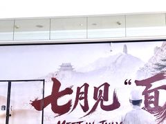 -江南环球港